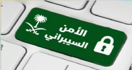 بالفيديو.. الأمن السيبراني.. تخصص جديد يجتذب الفتيات السعوديات