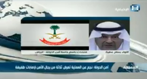 بالفيديو.. اللواء بسام عطية: إيران تضع المملكة ومقدسات المسلمين في قلب الاستهداف