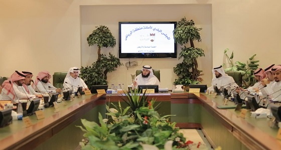 ” بلدي الرياض ” يعتمد توصيات تطوير جنوب وغرب الرياض مع هيئة تطوير العاصمة