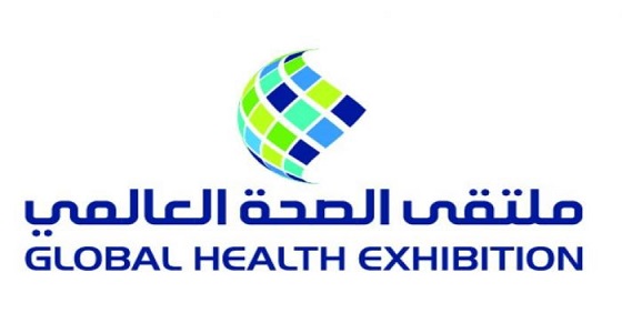 بمشاركة 25 دولة.. إنطلاق فعاليات ” ملتقى الصحة العالمي ” غدا