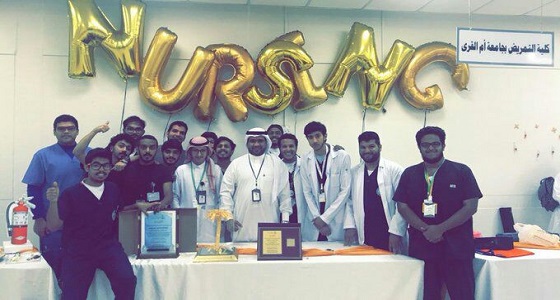 كلية التمريض بأم القرى تتنزع درع التميز والابداع لأسبوع الخدمات النور بجدارة