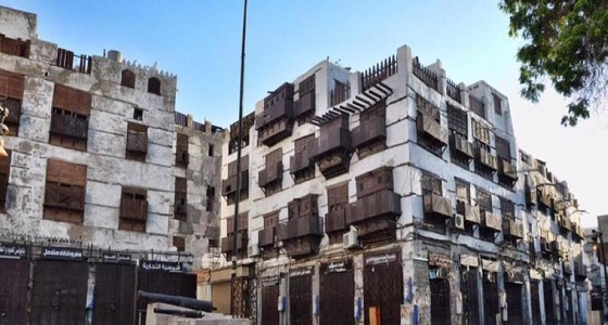 توجيهات عليا بإيقاف البيع والشراء لعقارات جدة التاريخية