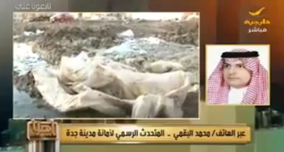 بالفيديو.. أمانة جدة تعد بحل مشكلة طفح الصرف الصحي بالريان خلال شهر