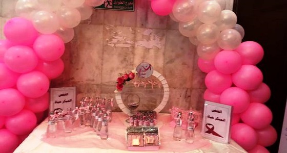 الشؤون الصحية بتعليم الطائف تقيم حملة توعوية عن سرطان الثدي