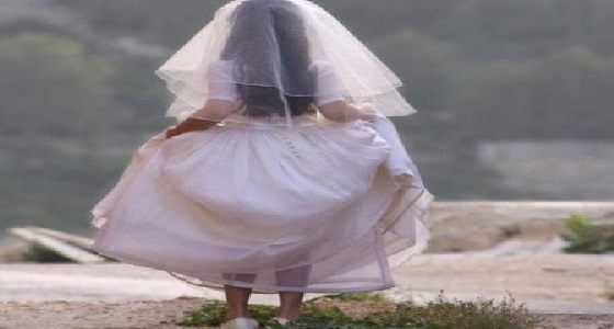 تزوجها ” قاصرًا ” وطلقها بعد بلوغها السن القانوني