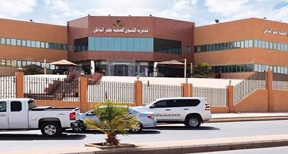 صحة حفر الباطن: وظائف شاغرة للسعوديين