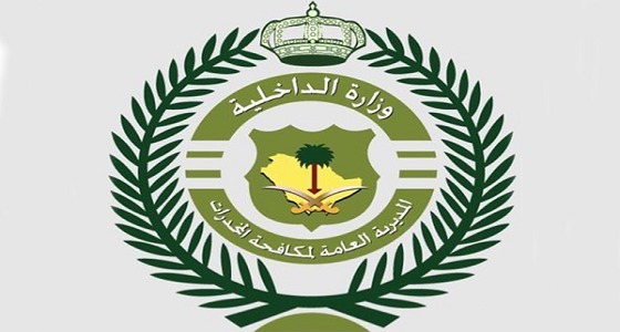 ضبط 5 أشخاص استقبلوا كمية من الهروين المخدر بمكة والمدينة