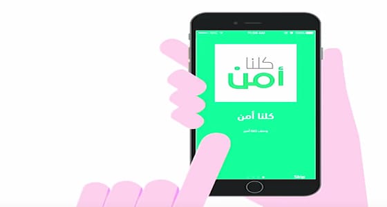 ” الداخلية ” توضح عقوبة انتهاك الأعراض بالتصوير