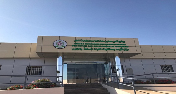 برنامج الامير محمد بن سلمان للتوحد يستقبل اكثرمن ” 2446 ” حالة بمستشفيات القوات المسلحة
