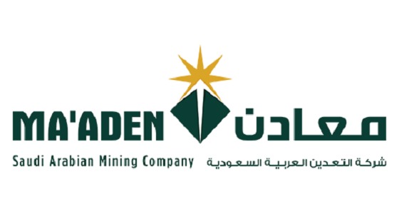 وظائف شاغرة في شركة معادن