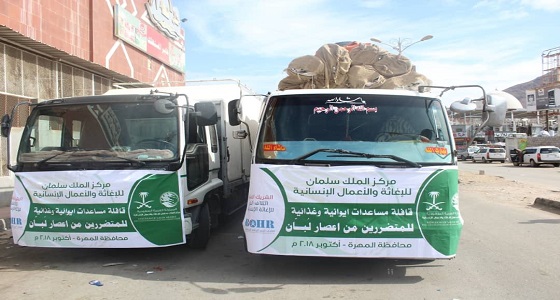 السعودية توجه بمساعدات عاجلة لمتضرري إعصار &#8221; لبان &#8221; في محافظة المهره