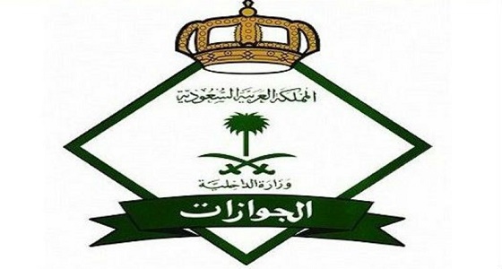 هل يشترط وجود تأمين طبي لتجديد الإقامة؟.. ” الجوازات ” توضح