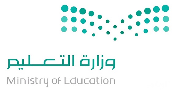 وظائف شاغرة للجنسين في إدارة تعليم المجمعة