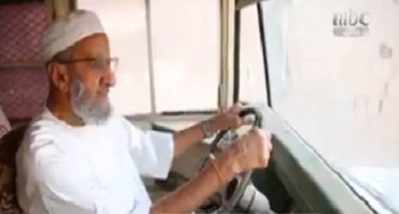 بالفيديو.. مسن يحول حافلته من خدمة الحجاج إلى محل بيع أواني منزلية
