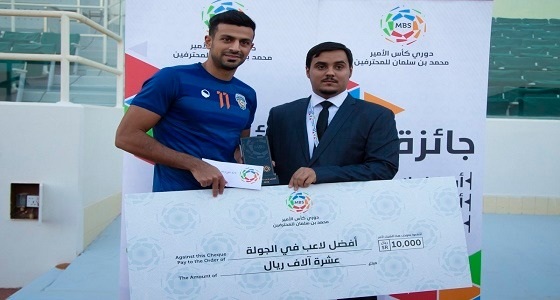 بالصور..تسليم جائزة الأفضل في الجولة الرابعة بالدوري السعودي للاعب الفيحاء