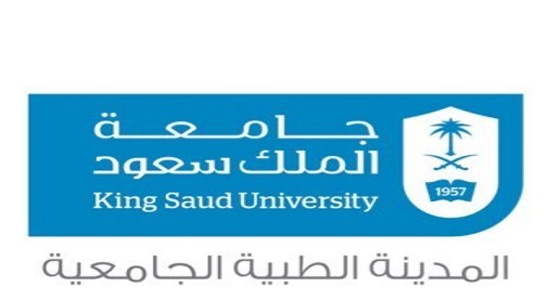 جامعة الملك سعود تعلن عن وظائف شاغرة للجنسين