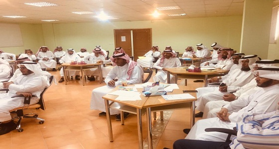 تعليم الطائف يختتم برنامج تهيئة المشرفين والمشرفات الجدد