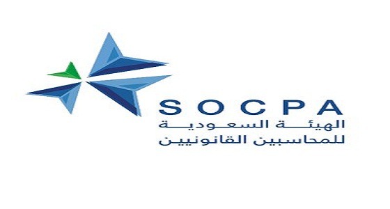 وظائف شاغرة للجنسين في هيئة المحاسبين القانونيين