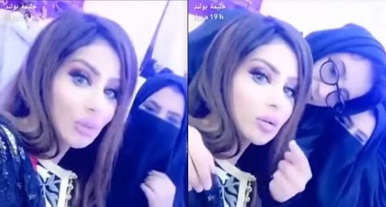 بالفيديو.. حليمة بولند تغازل السعوديات