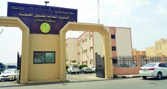 صحة جازان: 4 حالات إصابة بالجديري المائي في مستشفى الملك فهد