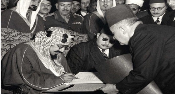 صور نادرة لأول زيارة ملكية سعودية إلى مصر