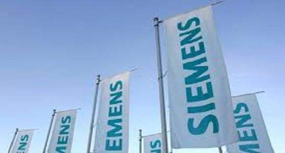 شركة سيمنس الألمانية تعلن عن 17 وظيفة شاغرة في الرياض
