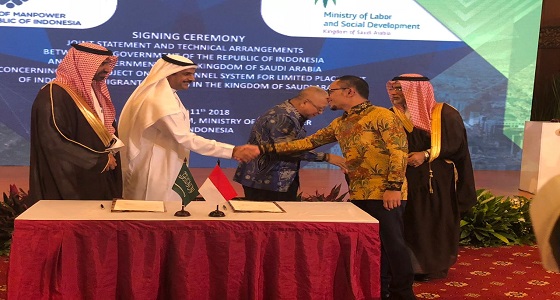 سفير المملكة باندونيسيا : اتفاقية إعادة استقدام العمالة المنزلية هي إحدى ثمار زيارة خادم الحرمين الشريفين