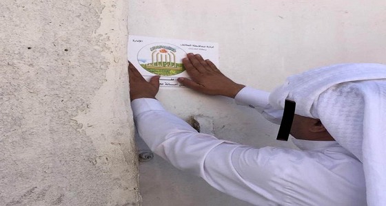 إغلاق أفران تستخدم ” الديزل ” بالطائف