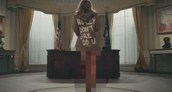 فيديو يثير اشمئزاز البيت الأبيض لـ ميلانيا ترقص عارية