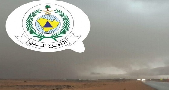 ” مدني الجوف ” يحذر من التقلبات الجوية.. ويحدد إرشادات للتقيد بها