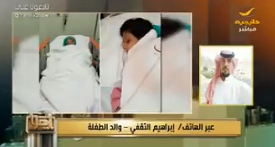 بالفيديو.. طفلة تنتهي بمتعتها بأحد الأسواق بخلع وكسور.. ووالدها: القضية من اختصاص مَن؟