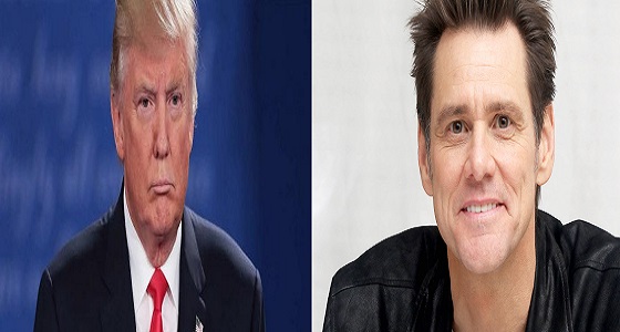 جيم كاري يهاجم ترامب: خائن