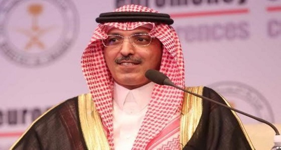 وزير المالية : قيام صندوق النقد برفع تقديراته للنمو الاقتصادي في المملكة يبرهن على الفاعلية والأثر الإيجابي
