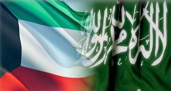 الكويت تؤكد وقوفها مع المملكة في مواجهة كل ما من شأنه المساس بسيادتها 