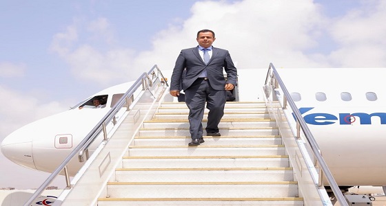 بالصور.. رئيس الوزراء اليمني يصل إلى عدن