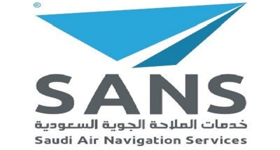  الملاحة الجوية السعودية: وظائف إدارية شاغرة بجدة