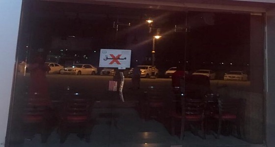 إغلاق مطعم بيتزا شهير في تبوك