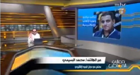 بالفيديو.. محمد البسيمي: دوكي دوكي ليست شائعة بالمملكة ولا علاقة لها بالانتحار