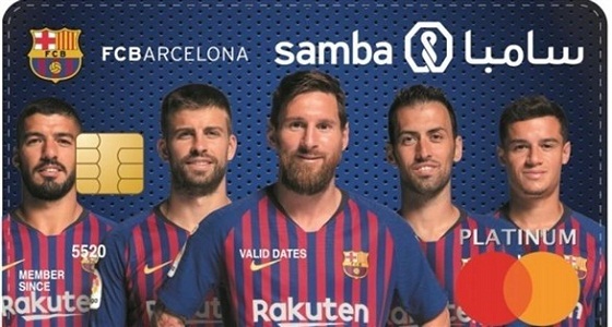 برشلونة يعلن عن تمديد تعاقده مع سامبا السعودية حتى 2023