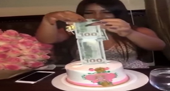 بالفيديو.. فتاة تعثر على مئات الدولارات داخل قالب حلوى