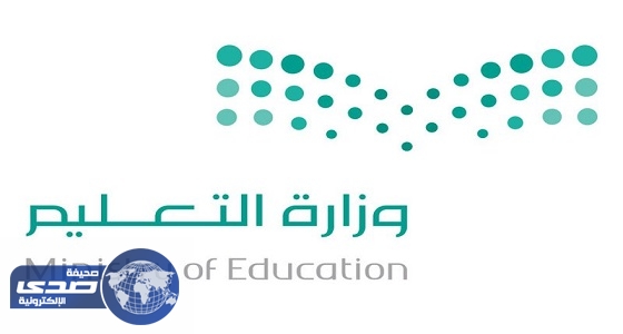 تعليم جازان: فتح باب الترشح للعمل في الإشراف التربوي