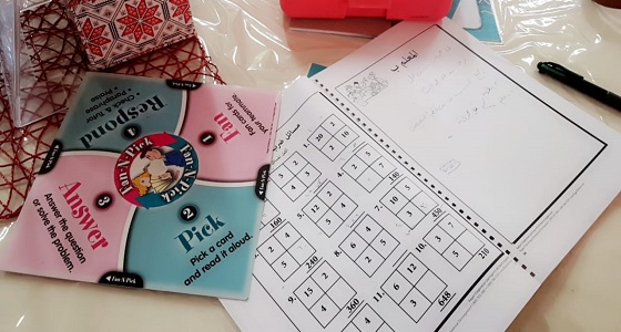 اختتام البرنامج التدريبي كيجن بالابتدائية الرابعة والعشرون بالطائف