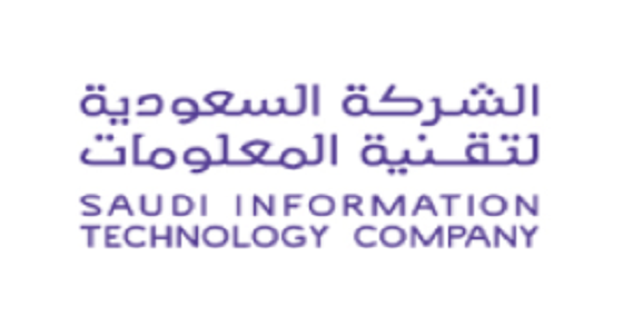 الشركة السعودية لتقنية المعلومات توفر وظائف هندسية شاغرة
