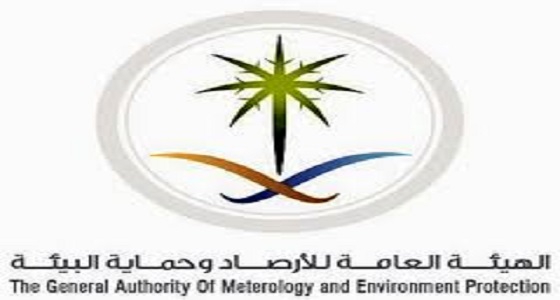 هيئة الأرصاد: تأثر بعض مناطق المملكة بأمطار متوسطة إلى غزيرة من منتصف الأسبوع القادم