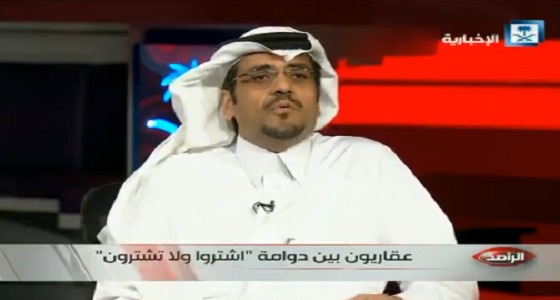 بالفيديو.. المبيض ردًا على المشككين بالعقاريين: الأمر يوكل لأهله