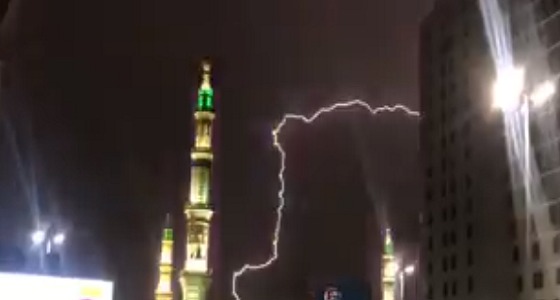 بالفيديو.. مشهد مهيب للأمطار والبرق مجتمعة مع المسجد النبوي