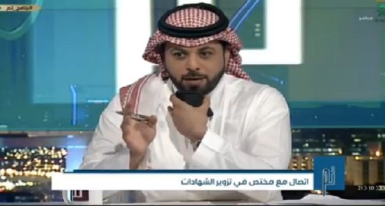 بالفيديو..” خالد العقيلي ” يشتري على الهواء شهادة البكالوريوس والماجستير والدكتوراة.