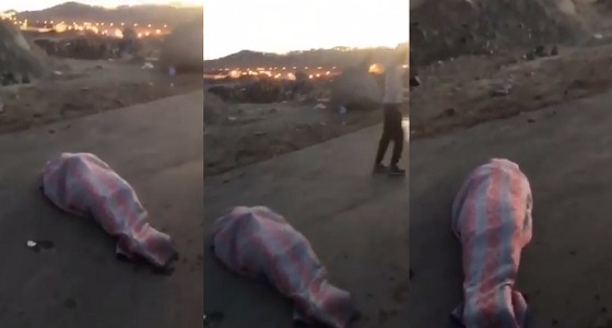 بالفيديو.. جثة ملقاة على قارعة الطريق بحي المنسك في أبها