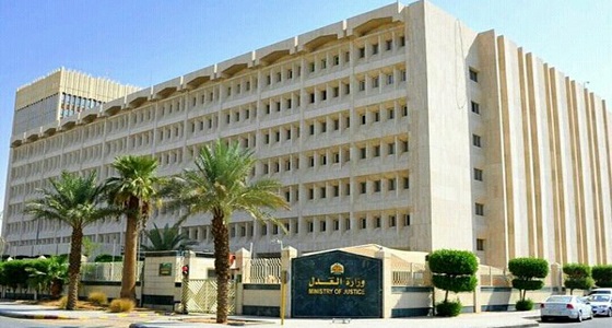 ” العدل ” تدعو المرشحات للتعيين على الوظائف النسائية لاستكمال مسوغات التعيين