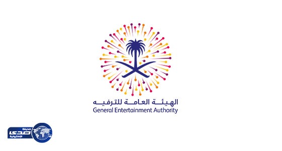 روزنامة الترفيه تودع ” فعالية الشاطئ ” وتحمل العديد من الفعاليات لهذا الأسبوع